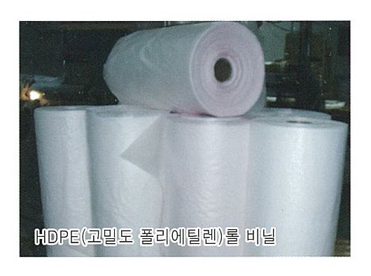 HDPE(고밀도 폴리에틸렌)롤비닐