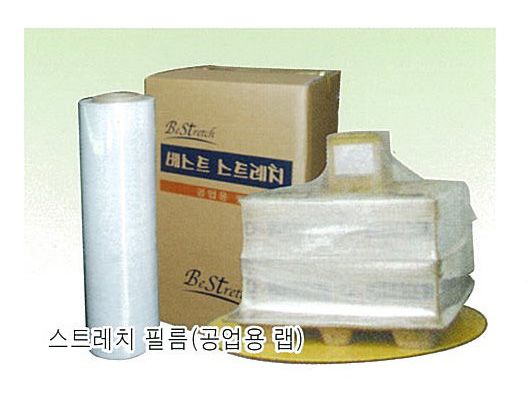스트레치 필름(공업용 랩)
