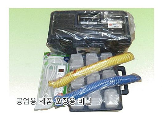 공업용 제품 포장용 비닐