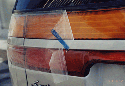 자동차 시그널 보호